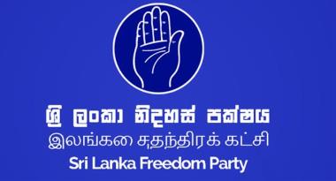 

Access to the Sri Lanka Freedom Party (SLFP) headquarters in Darley Road, Colombo 10, has been temporarily suspended for all individuals following allegations of missing files, prompting an ongoing investigation by the Maradana Police.



