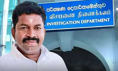 

கிழக்குப் பல்கலைக்கழகத்தின் முன்னாள் துணைவேந்தர் பேராசிரியர் சிவசுப்பிரமணியம் ரவீந்திரநாத் கடத்தப்பட்டு காணாமல் போன சம்பவம் தொடர்பாக பிள்ளையான் அடுத்த நீதிமன்ற திகதியில் சந்தேக நபராகப் பெயரிடப்படுவார் என சிஐடி நீதிமன்றுக்கு அறிவித்துள்ளளது.


